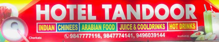 HOTEL TANDOOR CHERKALA