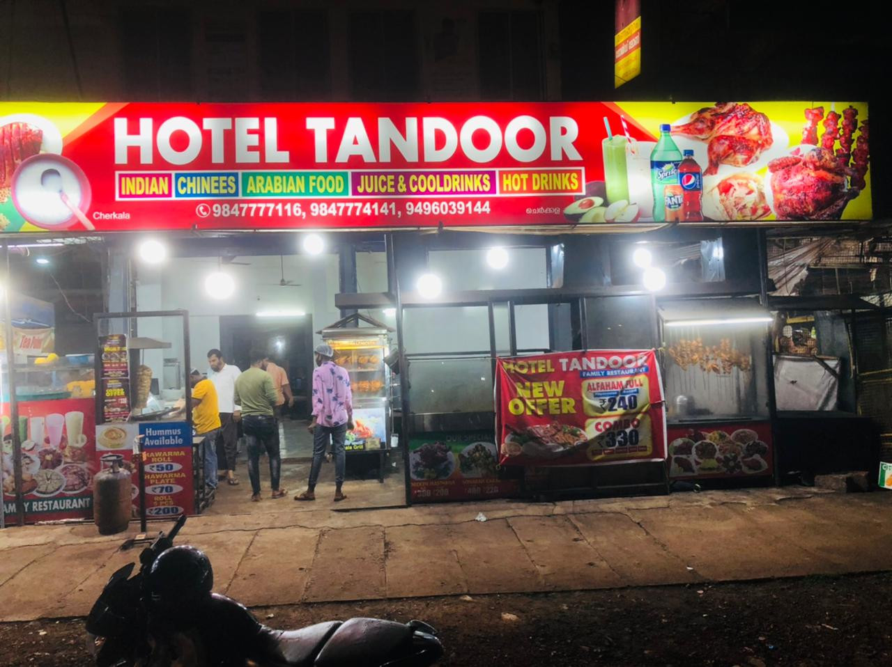 HOTEL TANDOOR CHERKALA